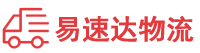 岳阳到共青城市物流公司